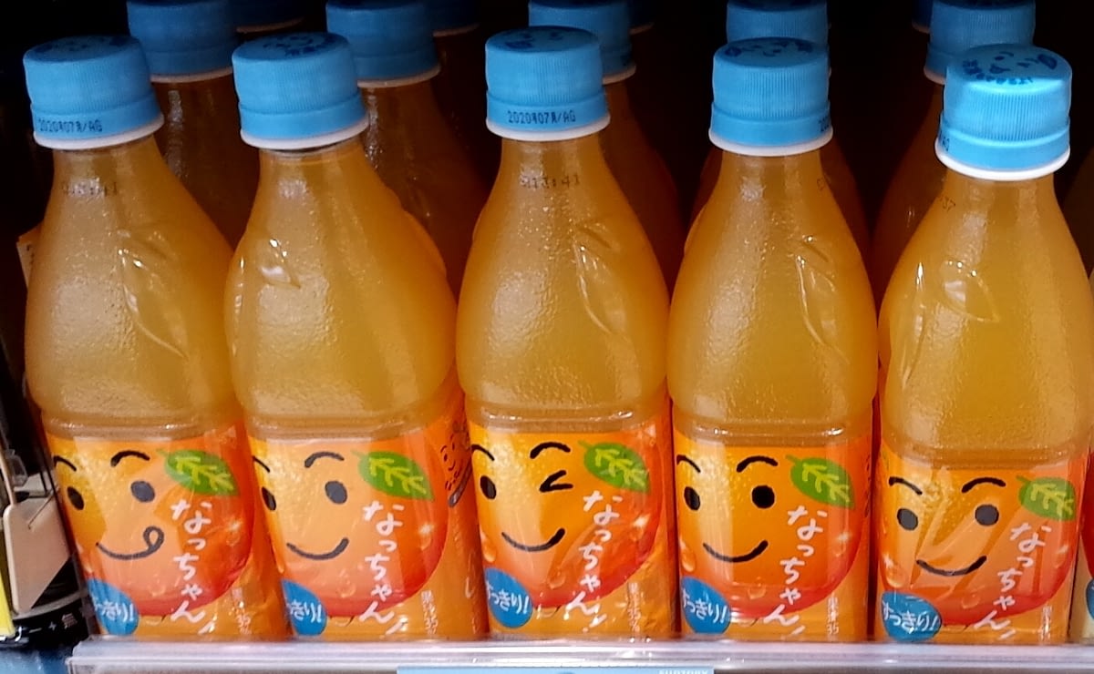 Orange Juice Vegan In Japan