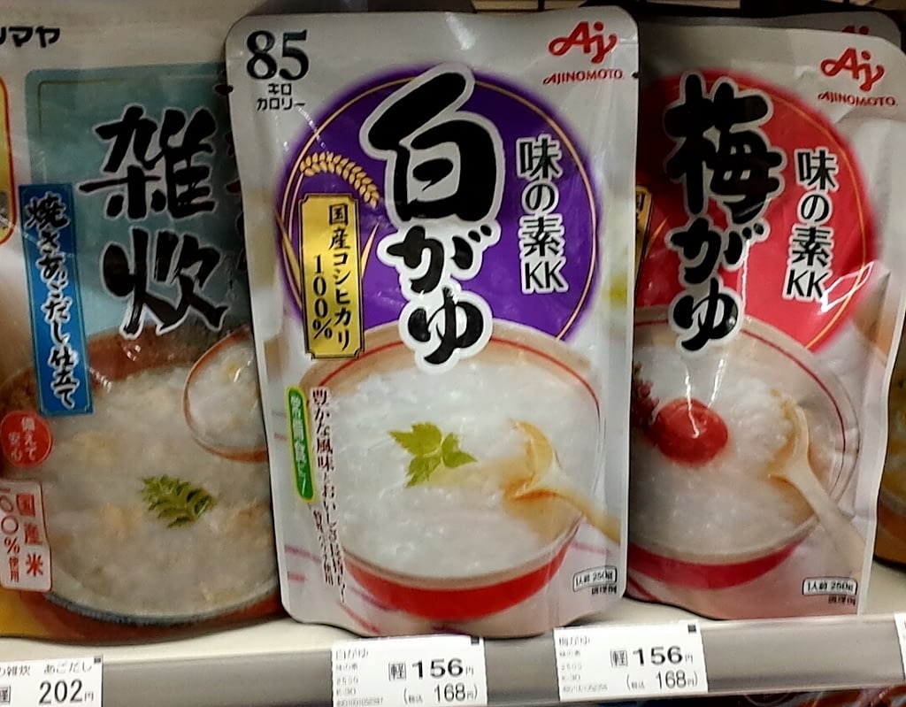 Family Mart Vegan In Japan Family Mart Vegan In Japan